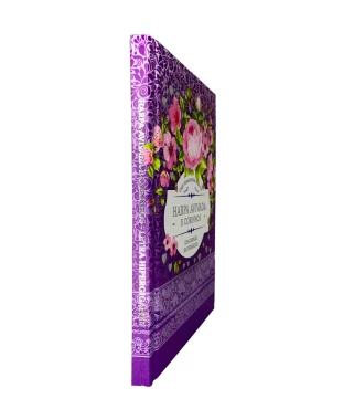 HARPA AVIVADA E CORINHOS CAPA DURA L. HIPERG. MOD. 01 FLORAL LILÁS