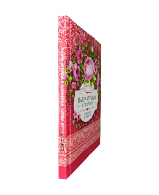 HARPA AVIVADA E CORINHOS CAPA DURA L. HIPERG. MOD. 03 FLORAL ROSA